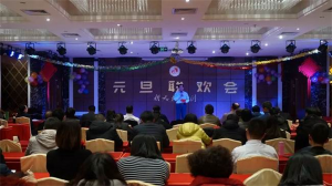 2019年，新天地集團元旦聯(lián)歡會